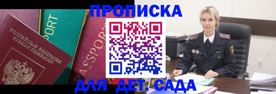 временная регистрация поиск в Нерюнгри